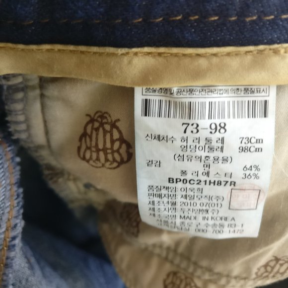 BEANPOLE MADE IN KOREA DIAMOND DECORATED BOOTCUT JEANS in BLUE WASH Medium Women - Picture 9 of 13